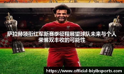 必一运动b体育官网