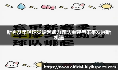 必一运动b体育