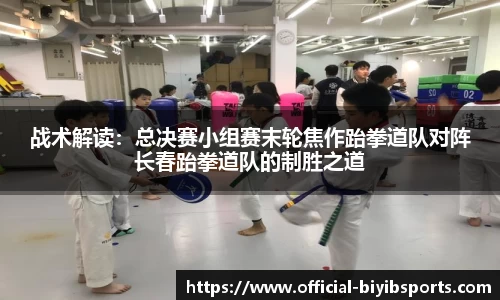 必一运动b体育官网