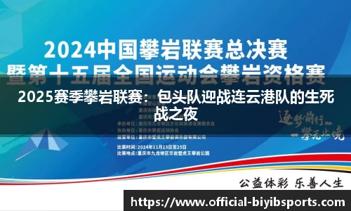 必一运动b体育