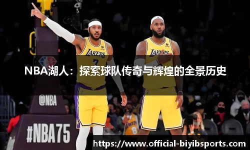 必一运动b体育