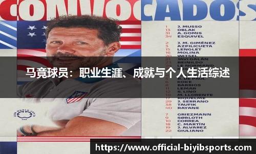 必一运动b体育平台