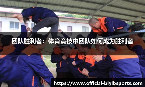 必一运动b体育官方网站