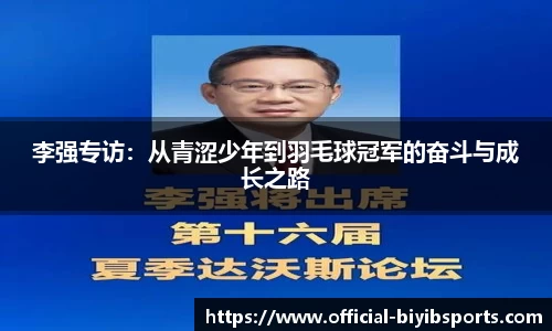 必一运动b体育官方网站