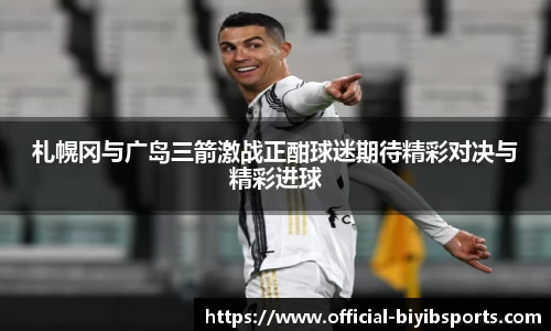 必一运动b体育官网