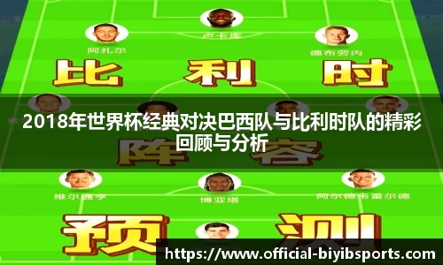 必一运动b体育官方网站