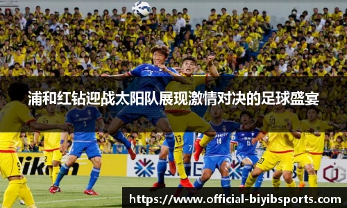 必一运动b体育官网