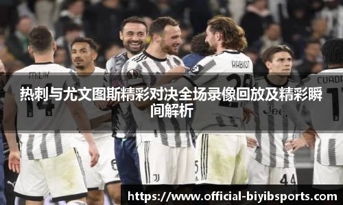 必一运动b体育平台
